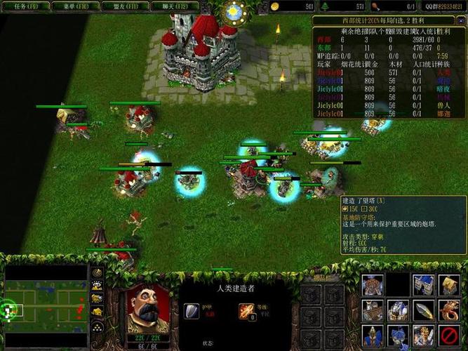 魔兽RPG地图8M联机补丁插件截图
