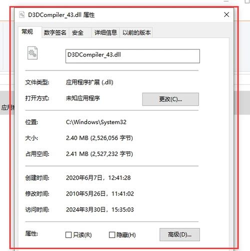 d3dx9_34.dll安装方法详解修改版无广告截图