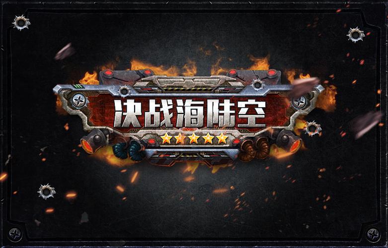 决战小助手黑色免费最新版截图