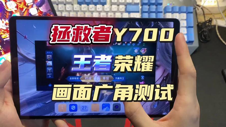 王者超广角视野安装手机端（解锁版）截图