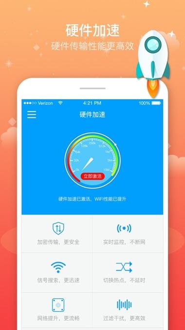 枫叶辅助被国家下架了吗无限阅币截图