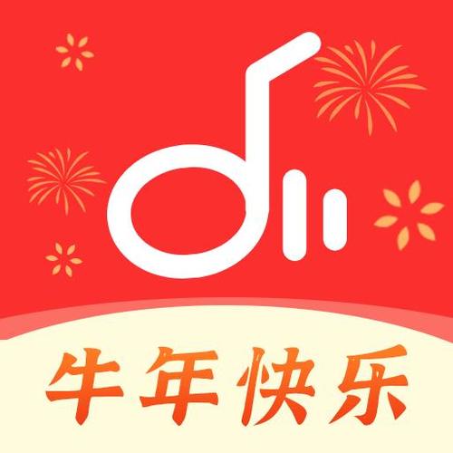 仙乐音乐截图