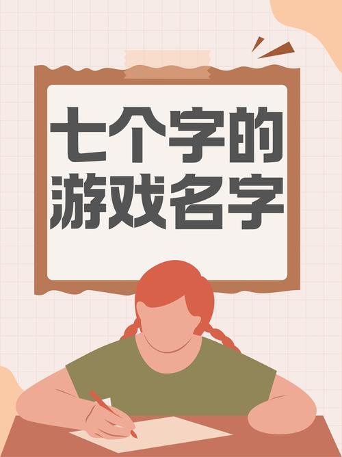 一秒笑喷的游戏ID正版截图
