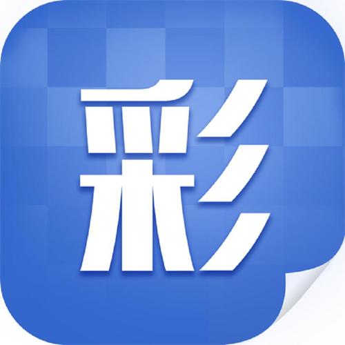 彩色软件库官方版最新版截图