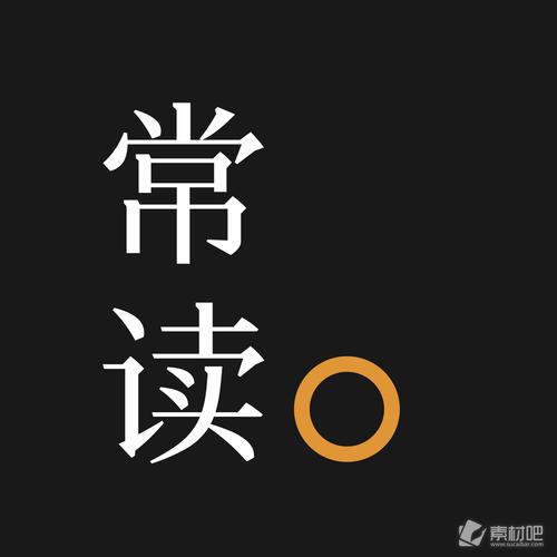Txt换源小说黑色免费最新版截图