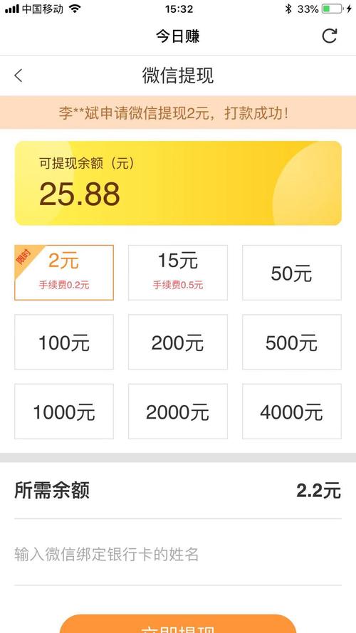 金日赚赚钱无限阅读币版截图