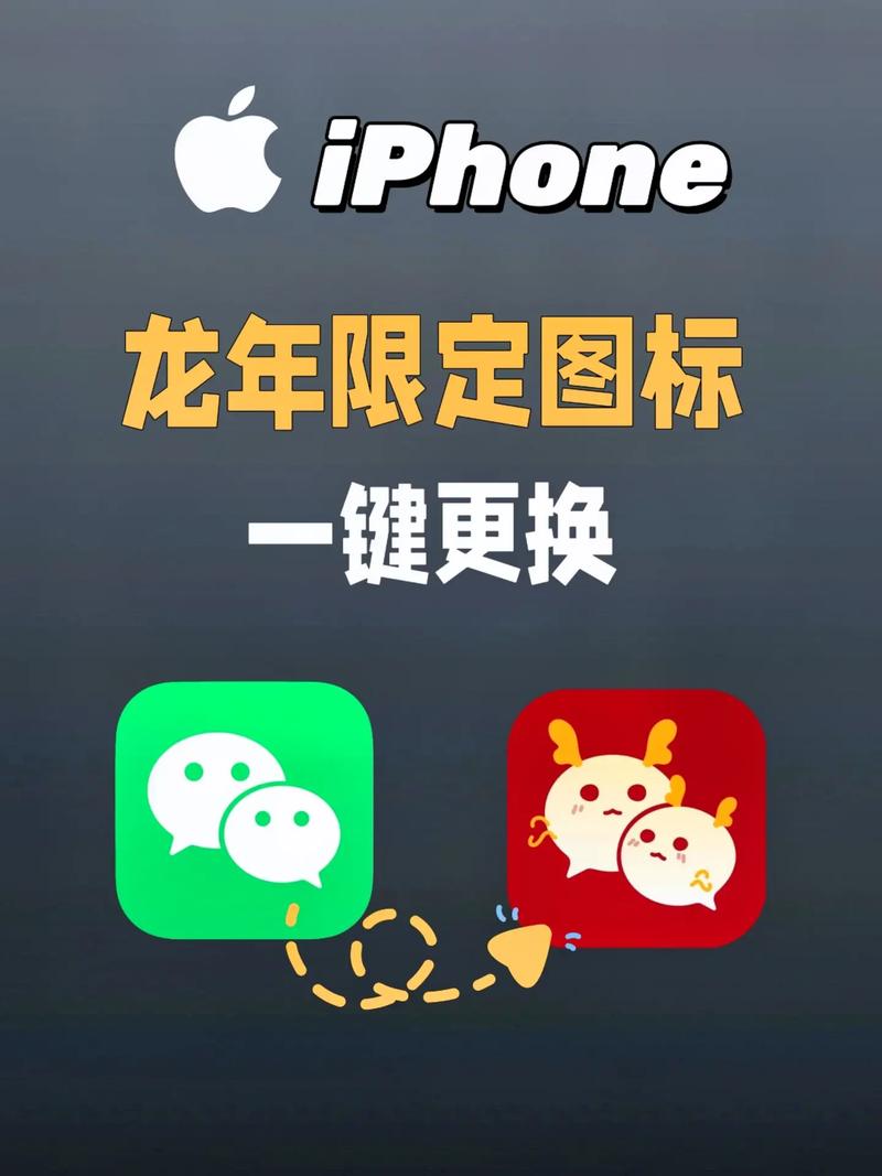 可以换皮肤的软件截图