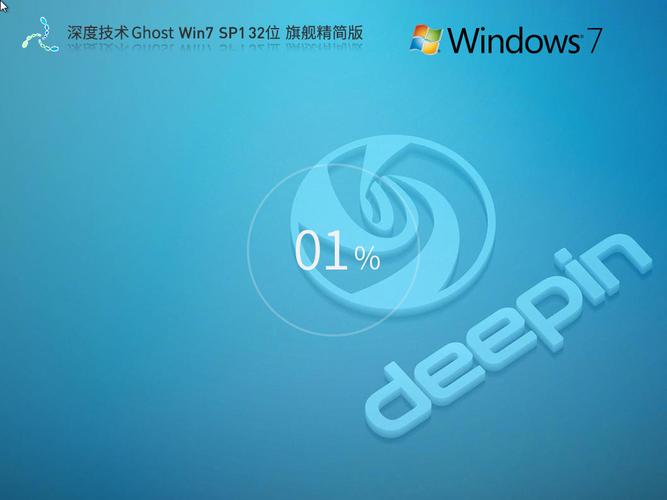 win10有32位的吗截图