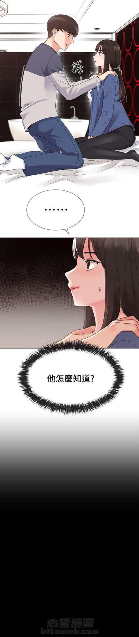 土豪漫画画免费观看下拉式7天纯净版截图