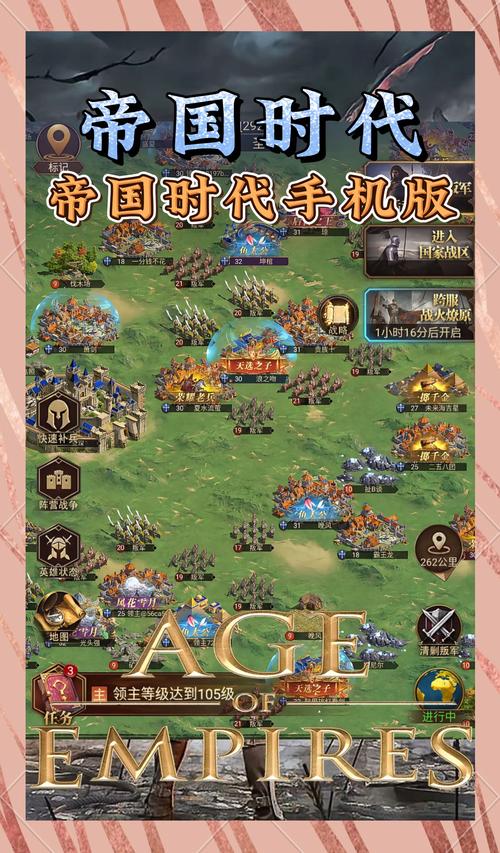 高质量slg游戏无限制版截图