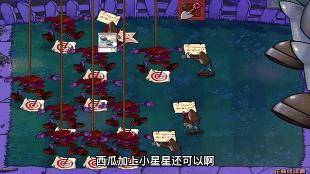 pvz魅惑僵尸版中文版截图