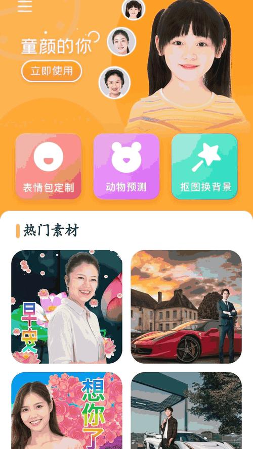 sister3纸巾盒像素游戏无付费版缩略图