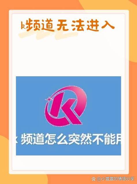 K频道APP极速版2023截图