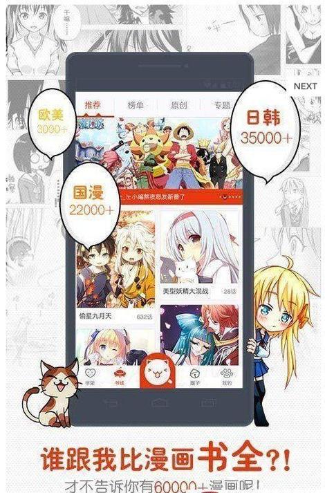 8x8x漫画免费红包版图标