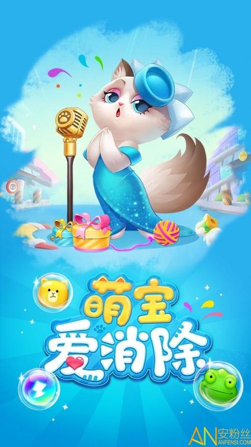 动物爱消除红包版换源版截图