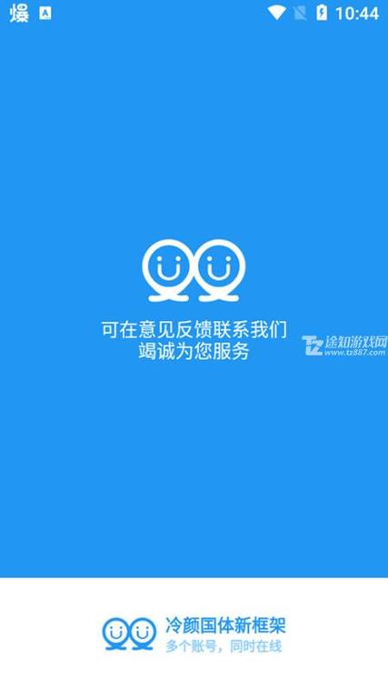 冷颜框架六十四位框架最新