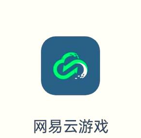 免费云游戏软件不限时破解版无广告截图