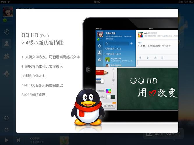qqhd精产国品免费老版模拟器网页版截图