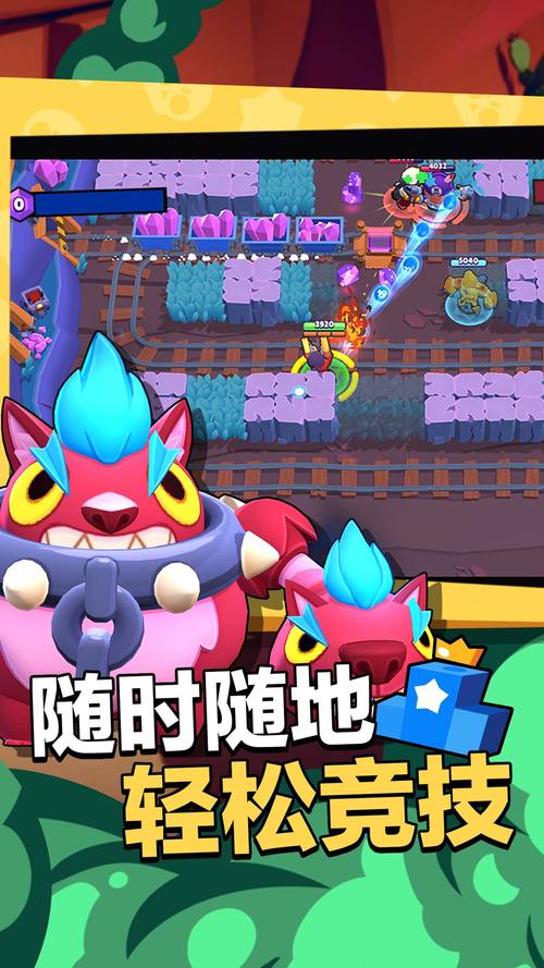 荒野乱斗无限宝石修改器无弹窗版截图