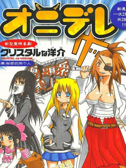 xxmh漫画经典版无广告官方正版截图