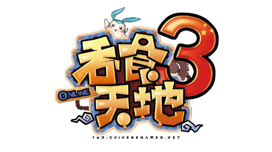 吞食天地2nd完整版加速永久男人版截图