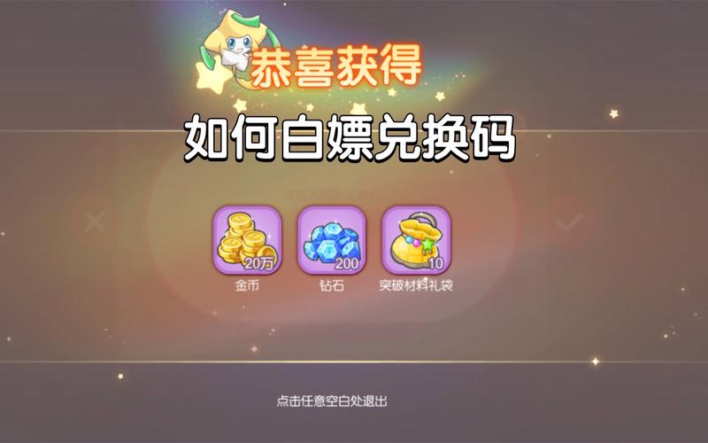 dddwacn点券礼包插件白色版无删减截图