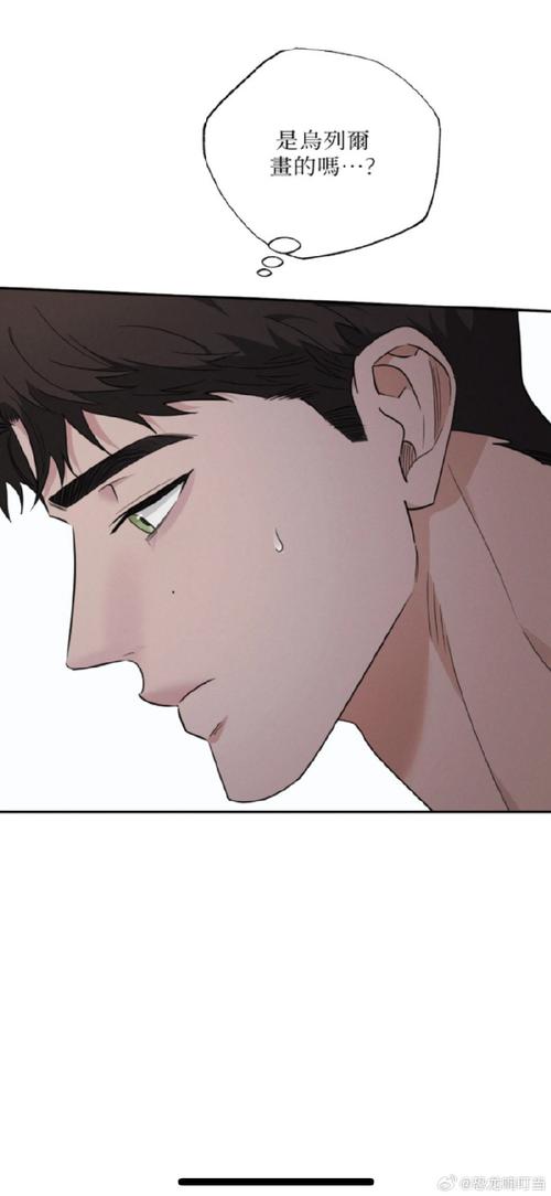 中国诡实录下拉式漫画白色版无删减截图