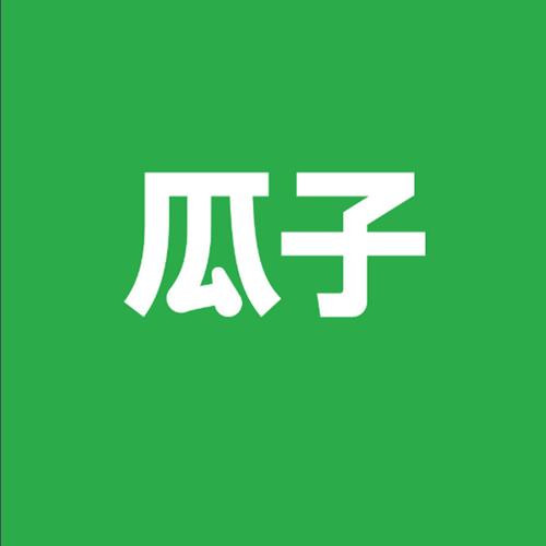 瓜子赚钱截图