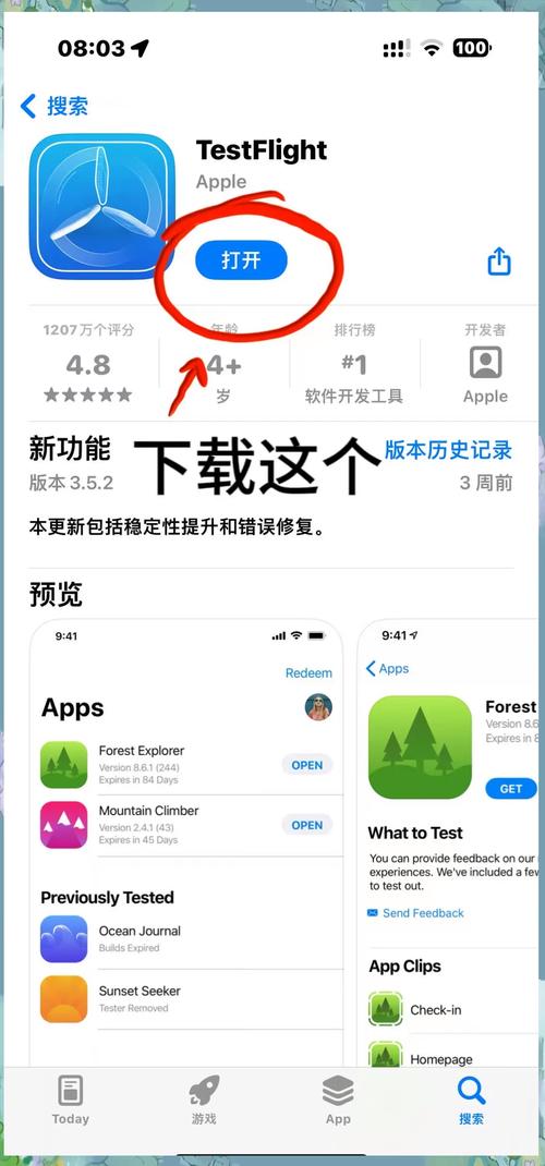 nekohiroimasita苹果怎么截图