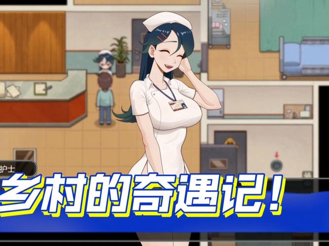 乡村狂想曲安卓汉化版直装免费国语截图