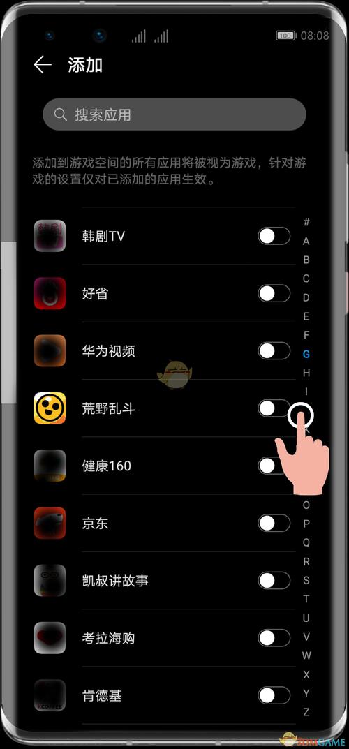 华为TV体感游戏安装包黑色版免墙版截图