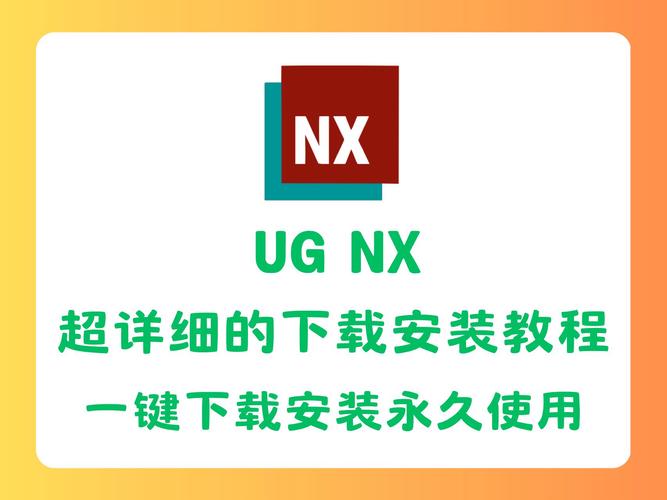 ug无删减福利版截图