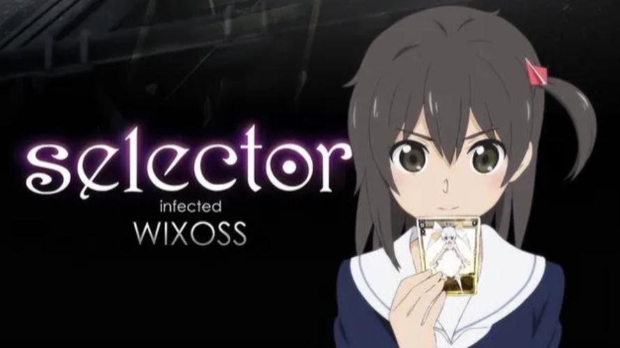选择感染者wixoss截图