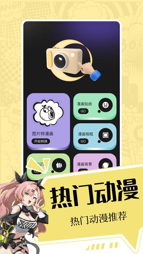 picacg官方破解版永久免费图标