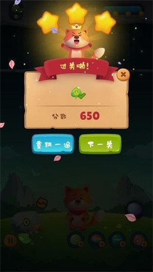 一起玩泡泡龙红包版黑色版免墙版截图