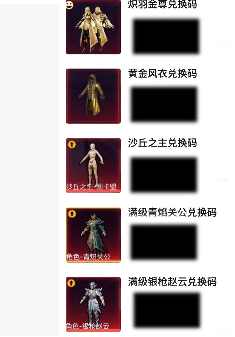 xl6666cn和平精英超广角兑换码