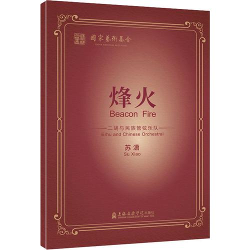 烽火中文小说约会版截图
