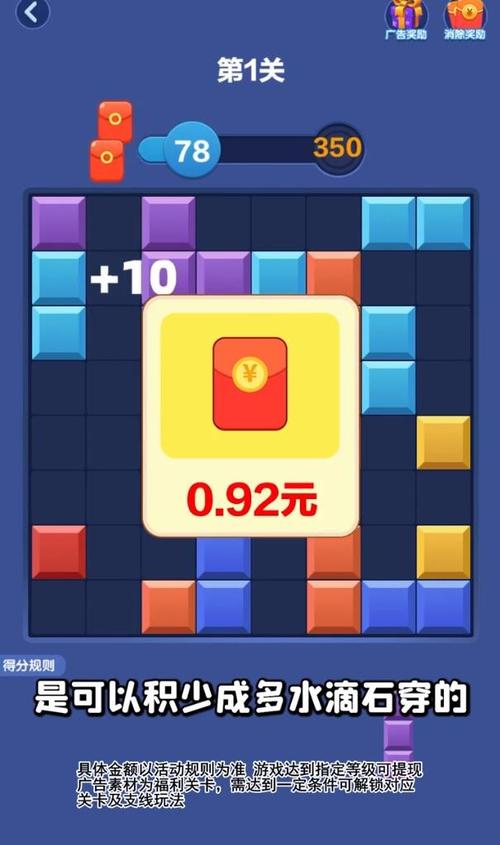 发财多多最新红包版无限制版截图