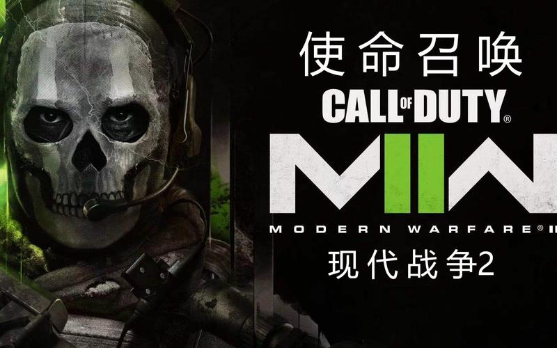使命召唤19现代战争2无限版截图
