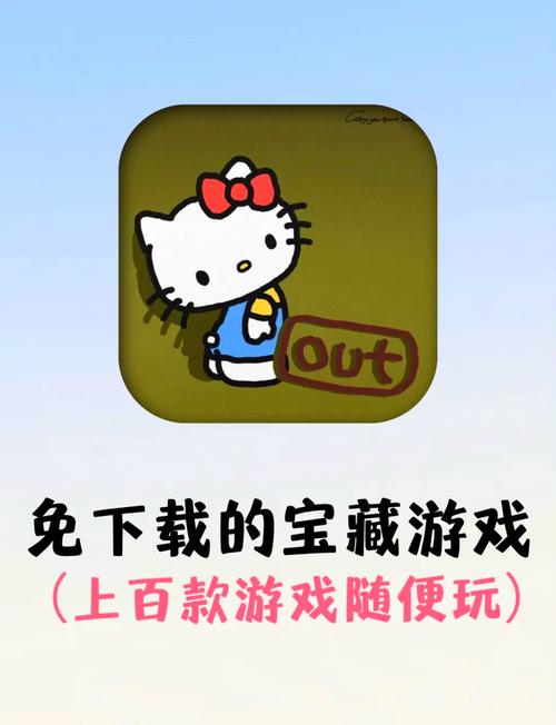 免费无遮挡游戏全免版截图