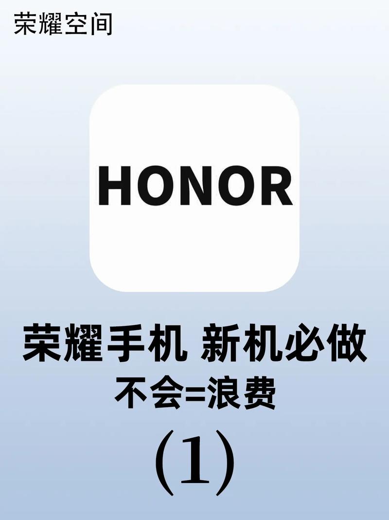 荣耀手机画质助手截图