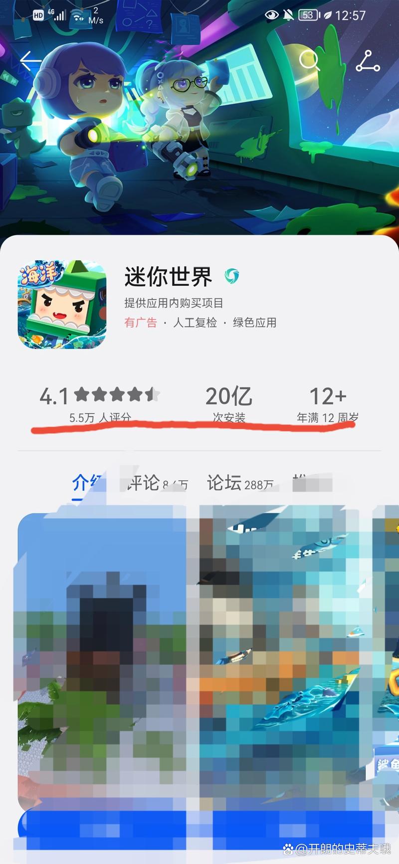 polaris辅助迷你世界解锁版截图