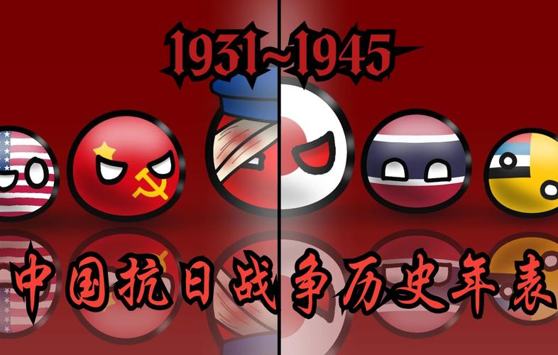 波兰球战争破解版免付费截图