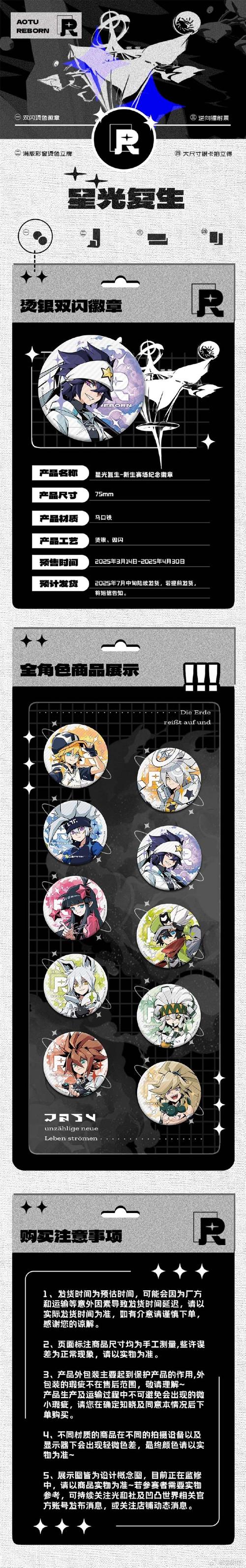 布卡漫画凹凸世界升级版截图