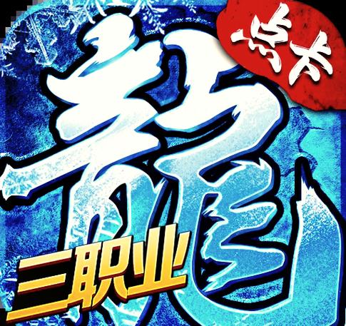 冰雪大赢家红包版2023无需付费版截图