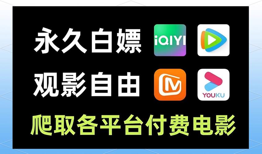 十八款免费的软件大全黑色免费最新版截图