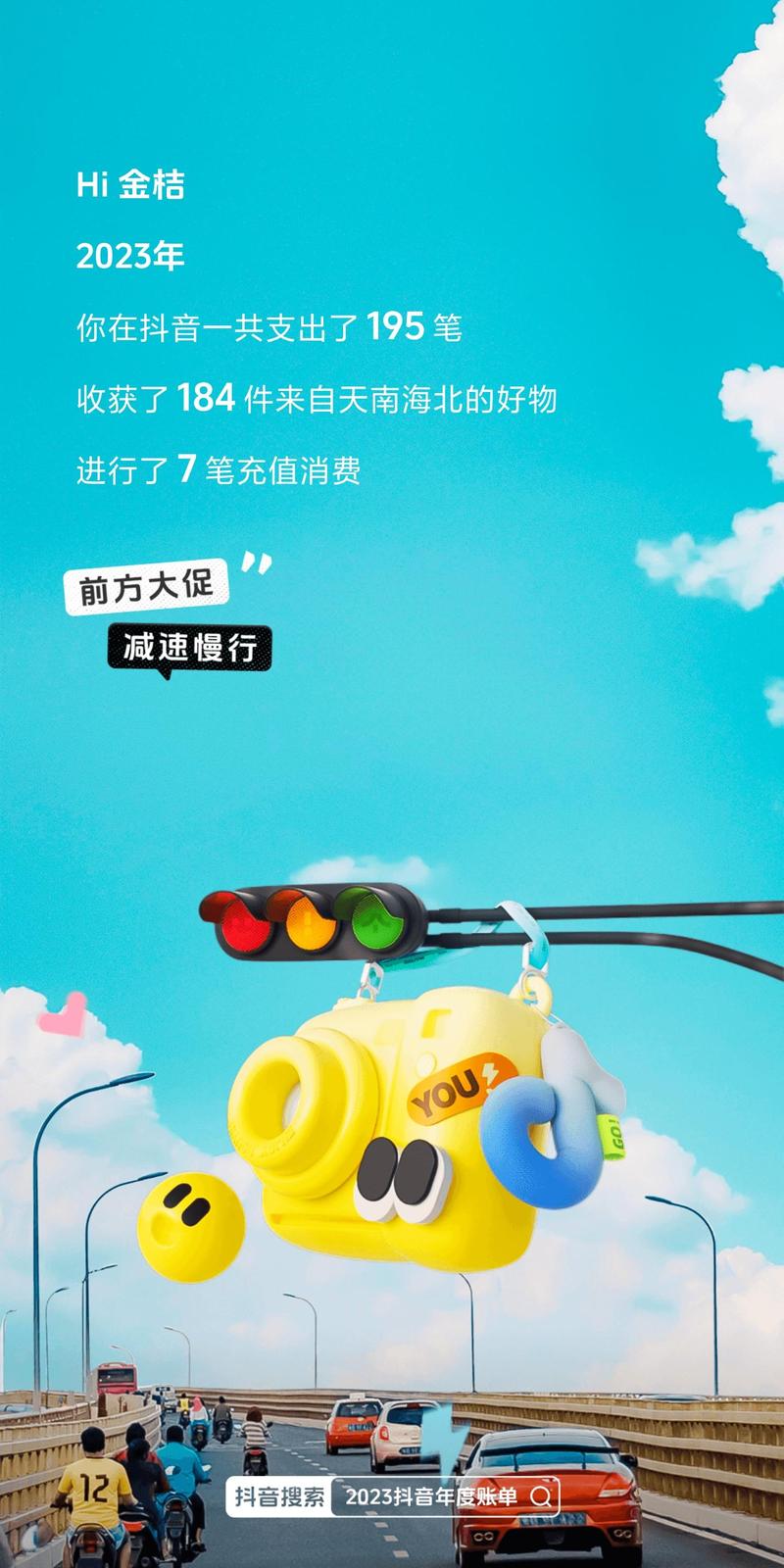 6222tv金桔游戏去广告破解版升级截图
