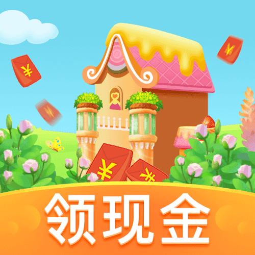 金币庄园天天拿红包内购版截图