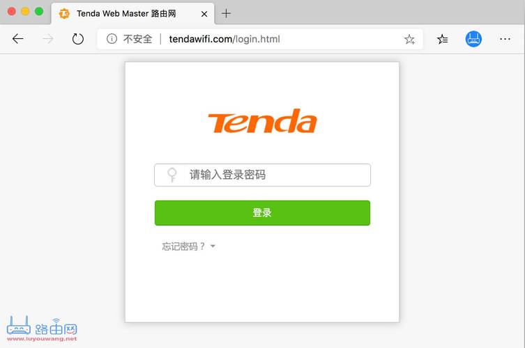 tendawifi安装加速永久截图