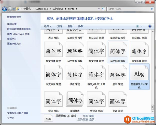 wps思源黑体怎么秒杀辅助截图